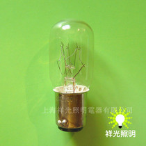 Domestic student microscope special instrument bulb 220v20w