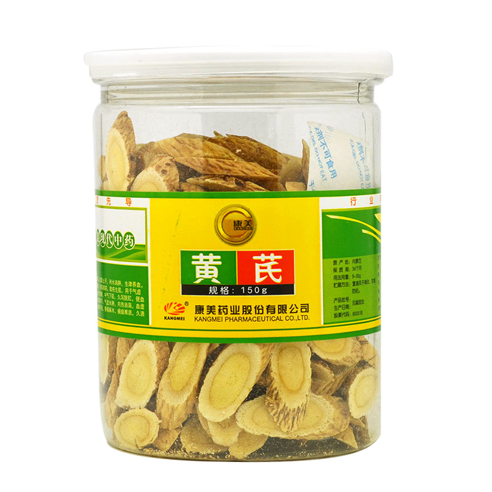 内蒙古黄芪150g 黄芪饮片 家庭常备