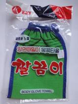 Korea imported high-quality rubbing bath towel practical red green 2 colors to choose from