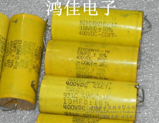 CDET 400V10uf fever axial copper pin metallized polypropylene film capacitor