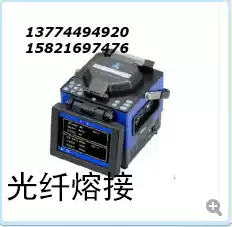 Fiber Fusion Splicer