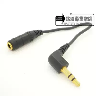 The original Audio-Technica 15cm ultrashort headphones extension Device Interface Protection 3 5 3 5 conversion line