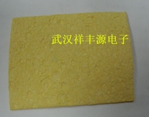 Special sponge for welding station compression sponge width 50MM length 70MM