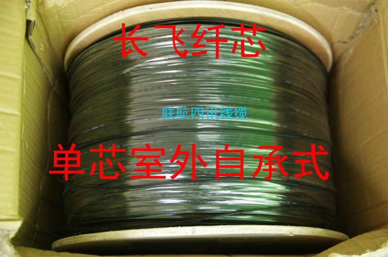 Leather cable outdoor self - sustained fiber is buried in the home telecom level one - mode single - mode 1 core fiber