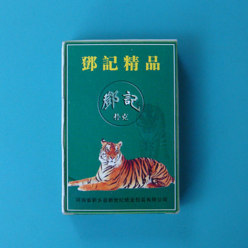 **Early and Mid-term Collection Poker] Henan Xinxiang Deng Ji 0388 Wang Special Poker - Taobao