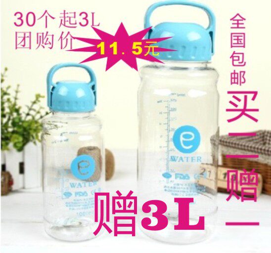 Security Source Demonstration Kettle Matching Big Water Cup Big Space Cup Outdoor Large Capacity Kettle