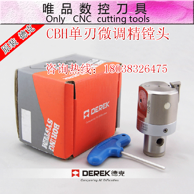 Original loaded Deck DEREK trim fine boring cutter CNC Numerical prevaricator CBH fine prevaricator DCK4-CBH41-74