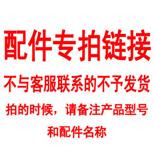 The saw beauty dust-free saw accessories are dedicated to the