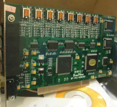 8-way recording card) 8-way telephone recording card) Customer call computer pop-up screen data statistics system software