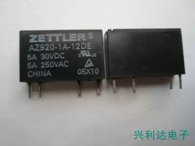 AZ920-1A-12DE ZTTLER manufacturers scattered new solid state relay Black Seed 12v 24V 4 feet (PA1a