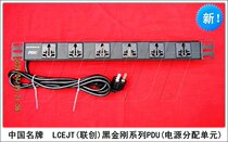 LCEJT Black Diamond 6-bit boîtier PDU Power socket 16A Lightning Lightning 5 m 2 5 squared 1U19 pouces