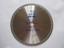 Shanghai Jinda 300*3 2*80T*30(alternate tooth) wood carbide circular saw blade boutique