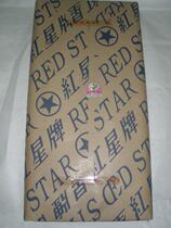  New product single xuan four feet special net red star Anhui rice paper 06 years old paper