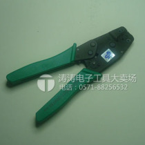 Taiwan Youyuan computer terminal crimping pliers YAC-4 crimping pliers 0 1-0 25mm 0 5-1 0mm