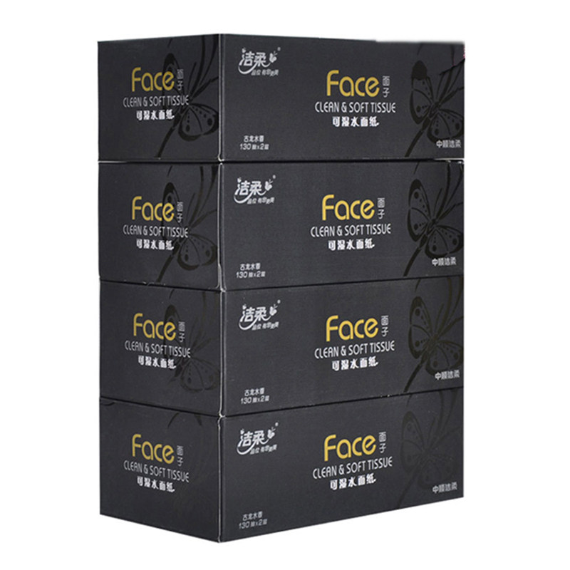 【天猫超市】洁柔抽纸  Face系列古龙香味盒装面纸150抽*4盒纸巾
