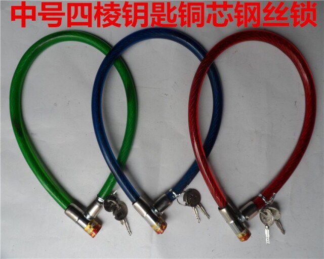 Bicycle four - prism copper core medium - sized steel wire lock bicycle folding car mountain transmission steel wire lock copper core