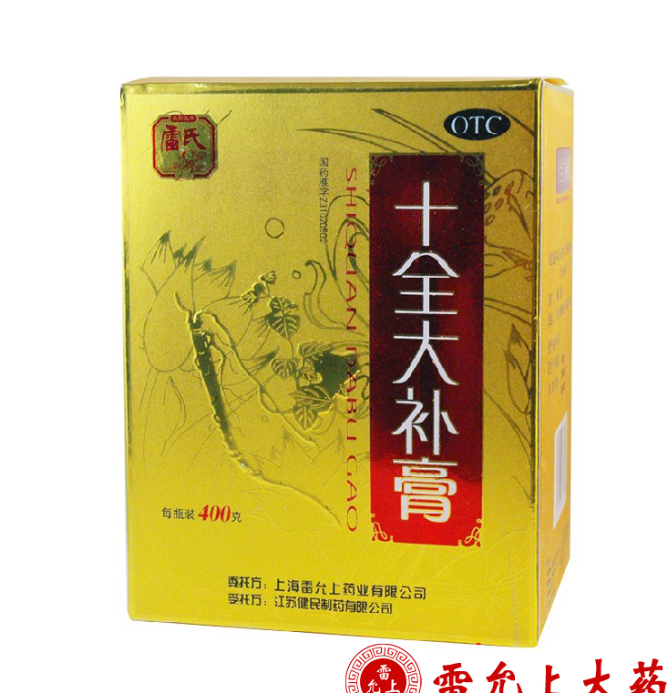 雷氏 十全大补膏 400g*1瓶/盒温补气血用于气血两虚四肢不温