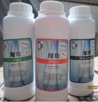 Pigment Ink EPSON sixth generation head special pigment ink EPSON printer ink ink