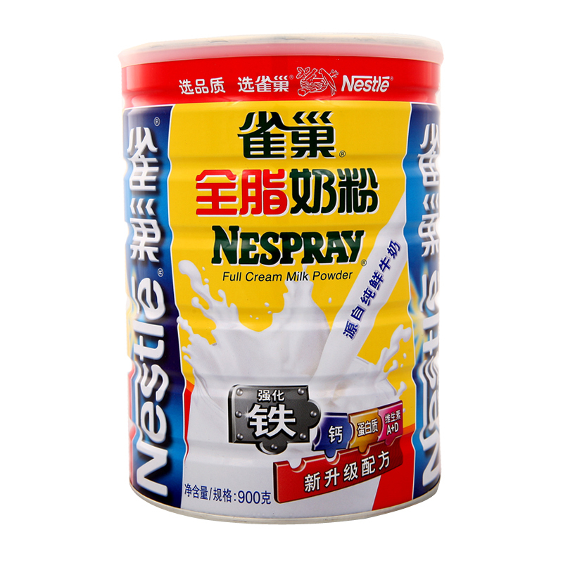 【天猫超市】雀巢奶粉 全脂高钙奶粉 900g/罐 新老包装随机发货