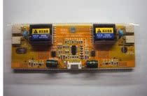 Universal 17-inch 19-inch 22-inch LCD TV display repair accessories Four-lamp small mouth high pressure plate boost plate