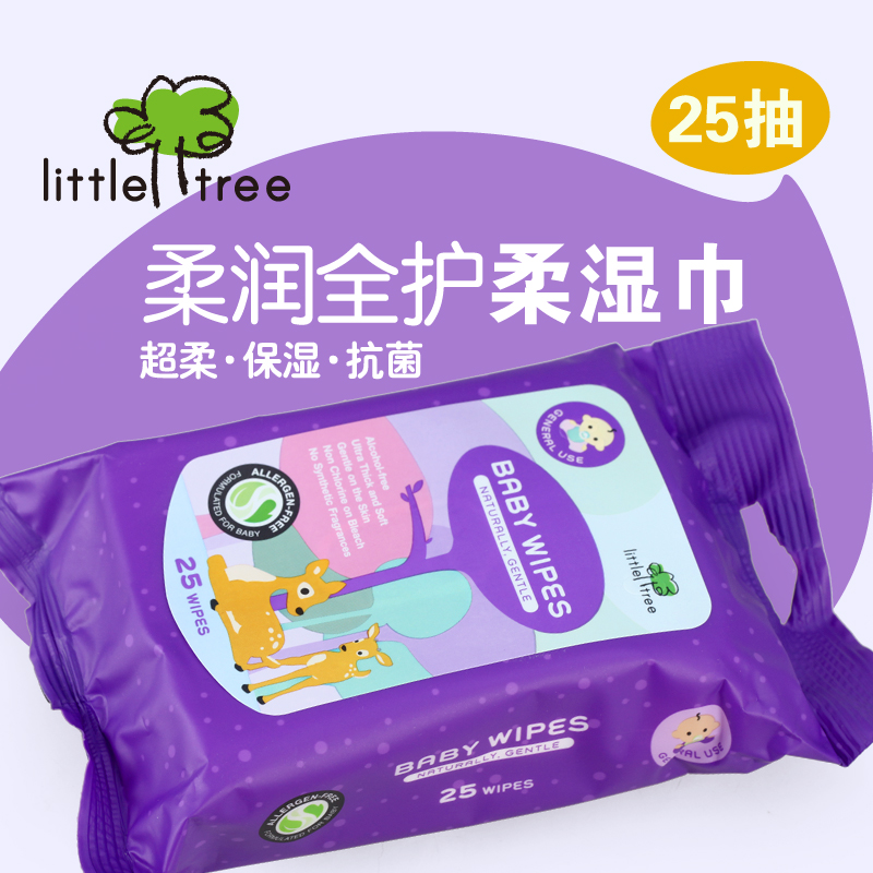 英国品牌小树苗 婴儿湿巾温和抗敏宝宝儿童护肤柔和湿纸巾25片
