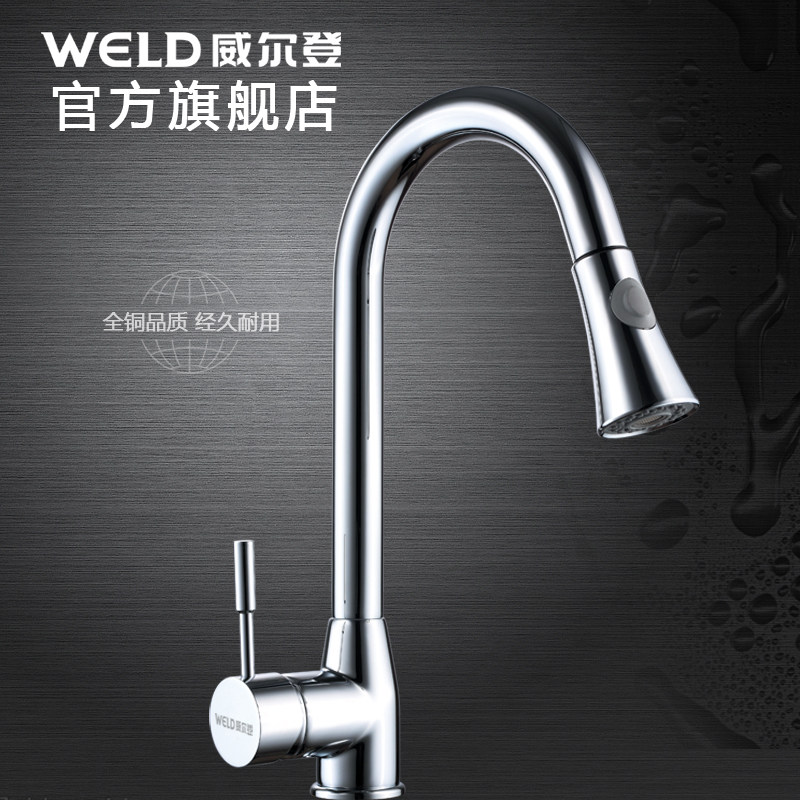 ������ˮ��ȫͭˮ��ͷL23