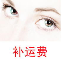 Postage special photo courier fee freight difference special purpose uwant shop shop far away shop