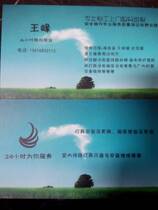 Electrician to help you solve the house line problem fitting light water pipe Hydropower installation to pick up the network cable