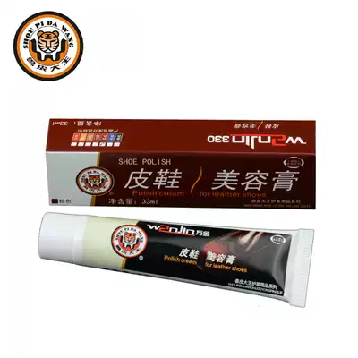 Hanhuang Animal skin King Shoe polish Leather shoes beauty cream Shoe polish Shoe polish Blue green Brown Black Colorless brown shoe polish