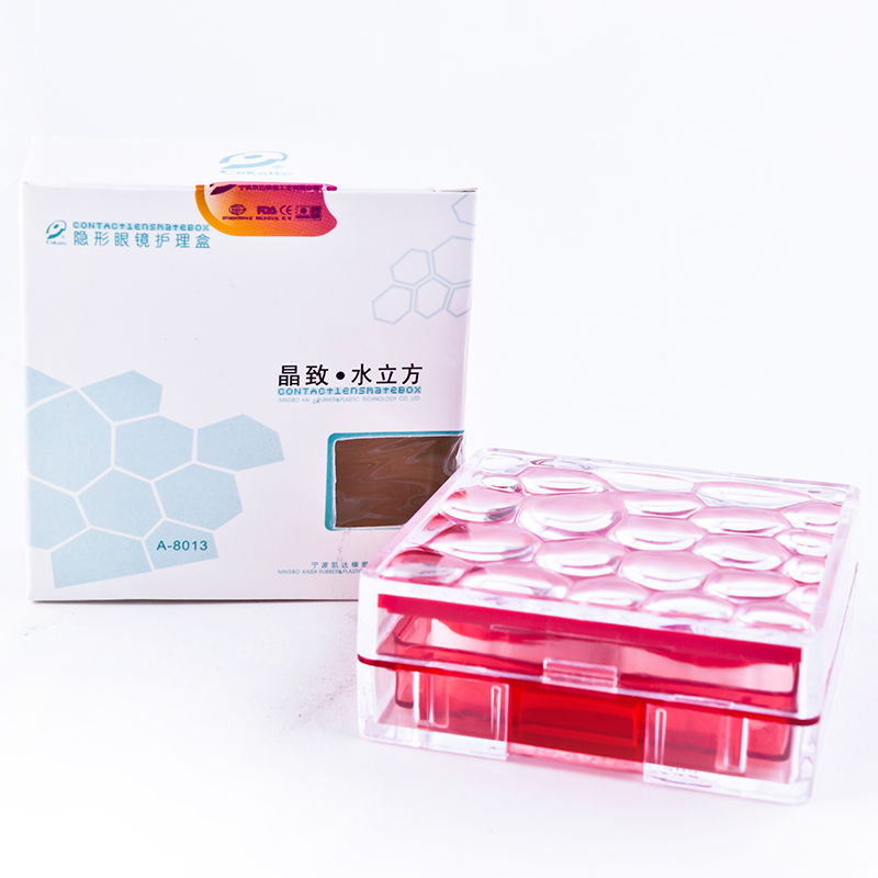 凯达A-8013伴侣盒 精致水立方美瞳隐形眼镜盒 隐形眼镜护理盒dy