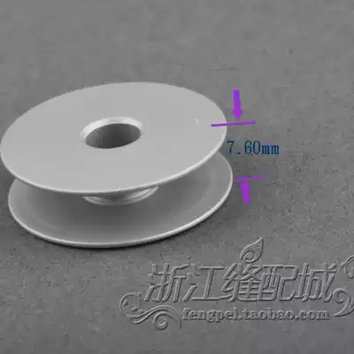 Industrial sewing machine accessories double needle car 814 car shuttle 146025-001 lock core Bobbin