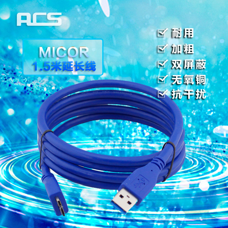 High quality thick USB3 0A revolution to USB3 0 B Micro male usb extension data cable