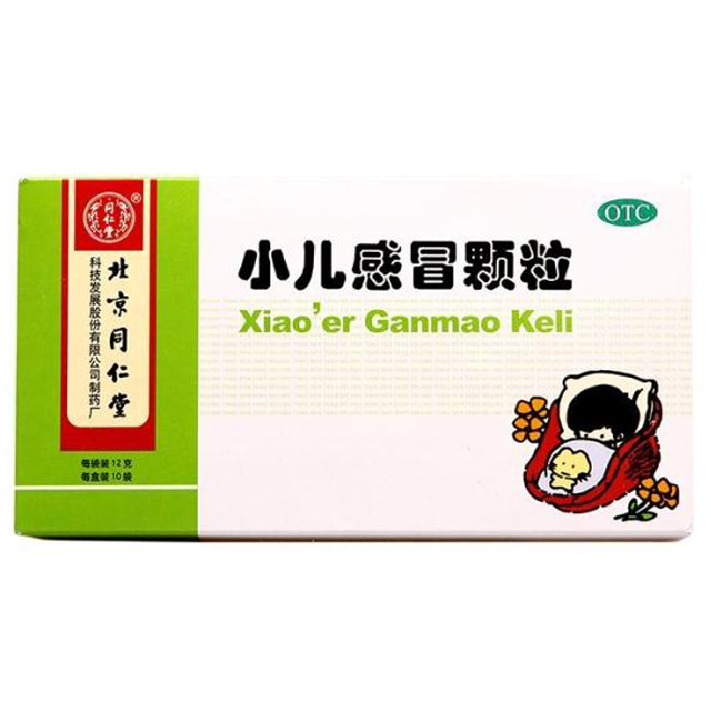 同仁堂 小儿感冒颗粒 12g*10袋/盒