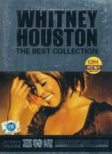 惠特妮 世纪典藏集（套装）4CD+2DVD