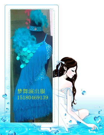 Children's green yellow black blue white performance competition clothes practice clothes Latin dance skirt tassel new 0001