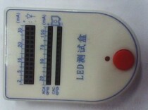  Special price LED test box Light emitting DIODE lamp bead detector small convenient and practical New with battery