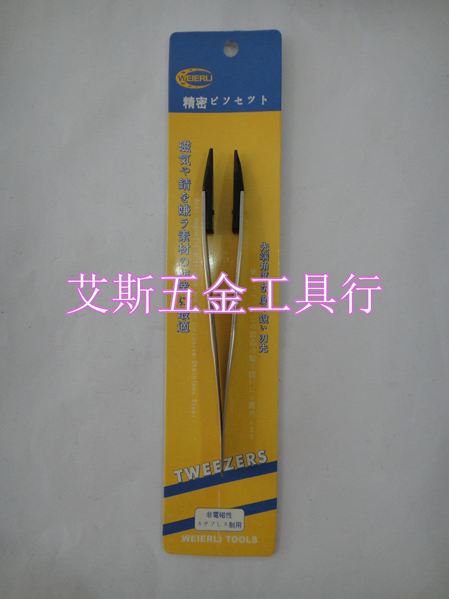 Welley ceramic tweezers with exchangeable head tips anti-static tweezers