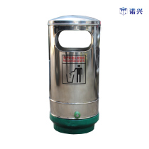 Nuoxing cylindrical outdoor stainless steel trash can peels waste paper trash basket environmentally friendly trash bin thickened