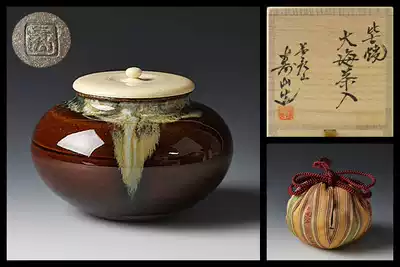 Japan Hideyama Fujisaki Shouyama made more than ancient tea can tea into the real product