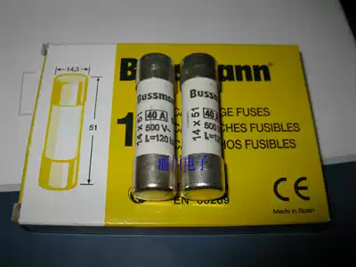 Basman IEC gG gL standard round tube fuse 14*51 1A-50A
