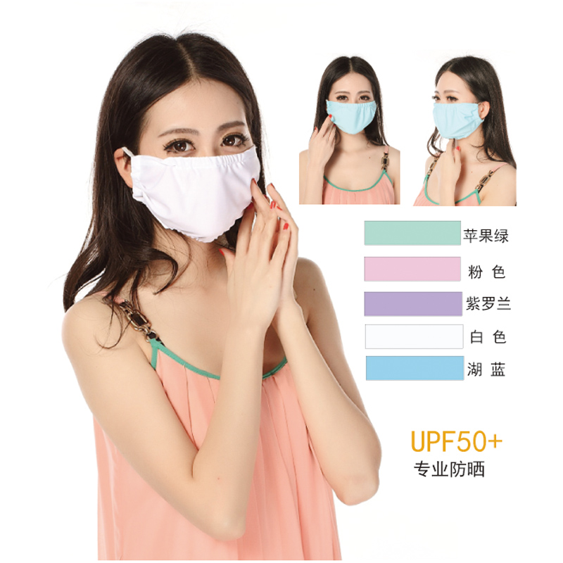 Summer sun protection mask UPF50 Professional anti-UV ultra-thin breathable dust-proof washable face cover bike shading