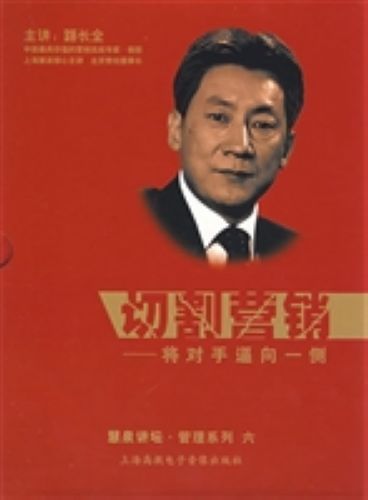 Package invoice genuine cut marketing to force opponent to one side road long full 6VCD film CD