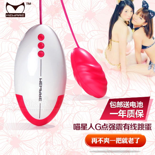 男女用自慰器静音跳蛋强力震动女性高潮性玩具夫妻情趣成人用品