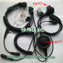 Intercom tactical headset advanced throat shock extra round PTT air duct headset finger PTT