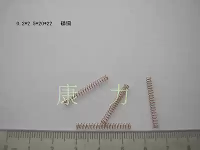 Stainless steel spring Spot spring Phosphorus copper spring 0 2 Outer diameter 2 4-2 8 10 packs 0 2*2 5