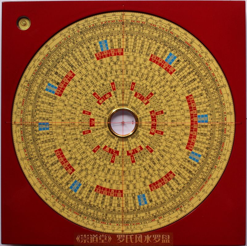 Hot Selling Set Fu Hall Professional 9 Inch Pure Copper Panel Feng Shui RMBthree Tri-combined Compass