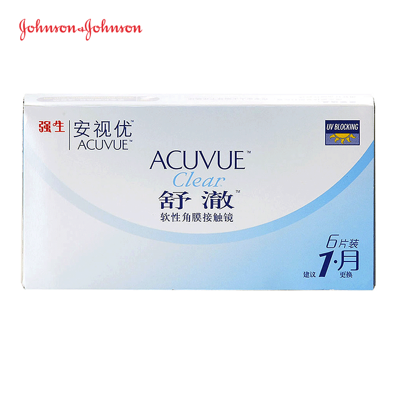 强生舒澈近视隐形眼镜安视优防紫外线抗UV月抛6片装8.8基弧