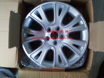 (SAIC Roewe Accessories network)Roewe 550 aluminum alloy wheel rim 