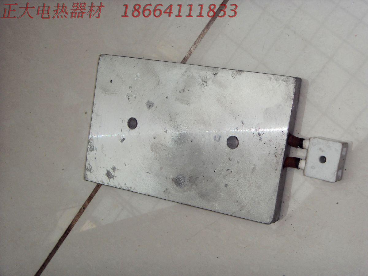 Ultrasonic machine cast aluminum heating plate Ultrasonic machine heating plate 220v1000w125mm*200mm*20mm