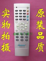 Original Hisense TV remote HYDFSR-0123 TLM2637 TLM3737 TLM3777